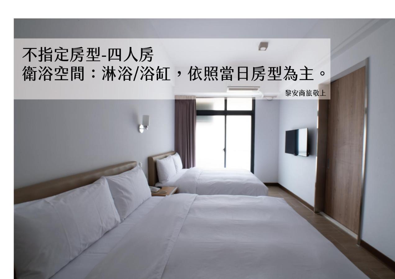 Liann Hotel Taichung Extérieur photo