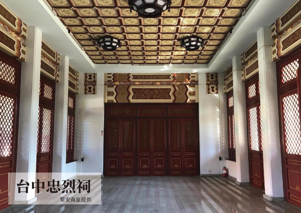 Liann Hotel Taichung Extérieur photo